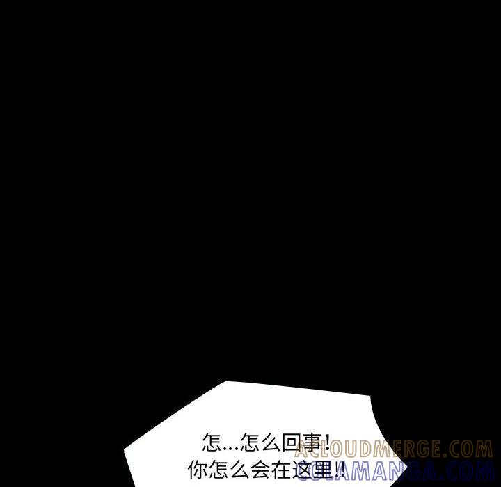 《15分钟(全年龄版)》29 第133页