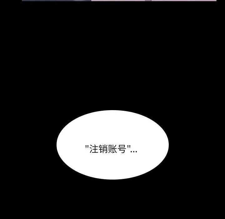 《15分钟(全年龄版)》29 第279页