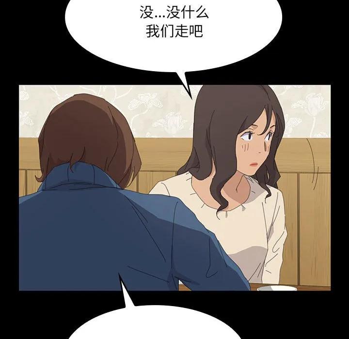 《15分钟(全年龄版)》29 第260页