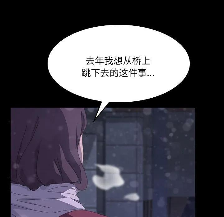 《15分钟(全年龄版)》29 第270页