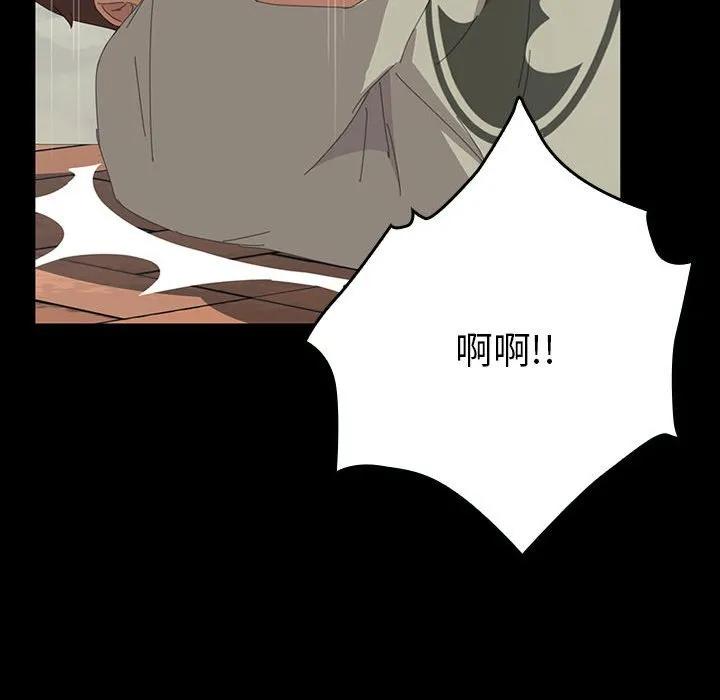 《15分钟(全年龄版)》29 第215页