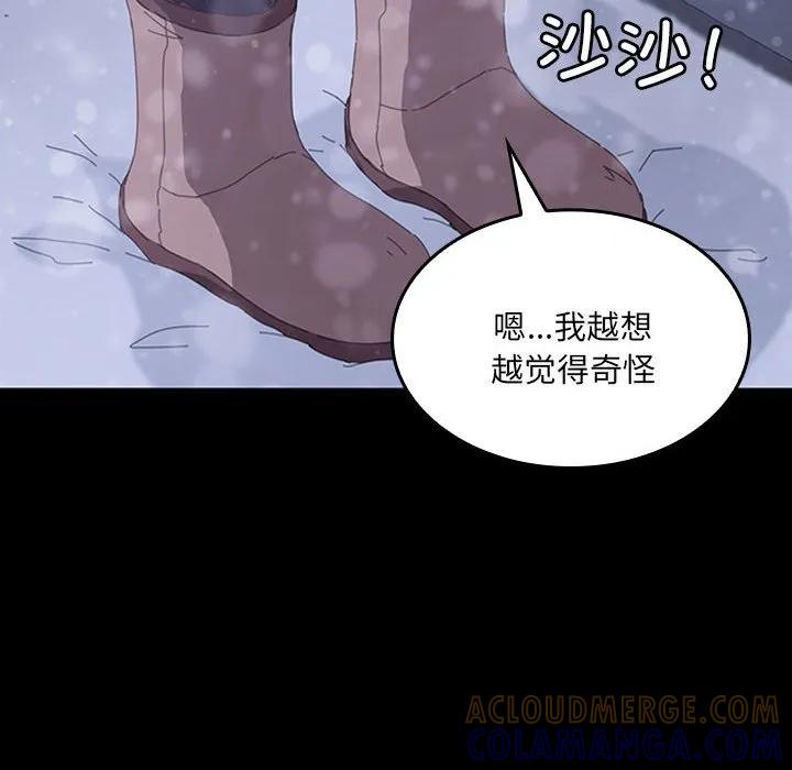 《15分钟(全年龄版)》29 第269页