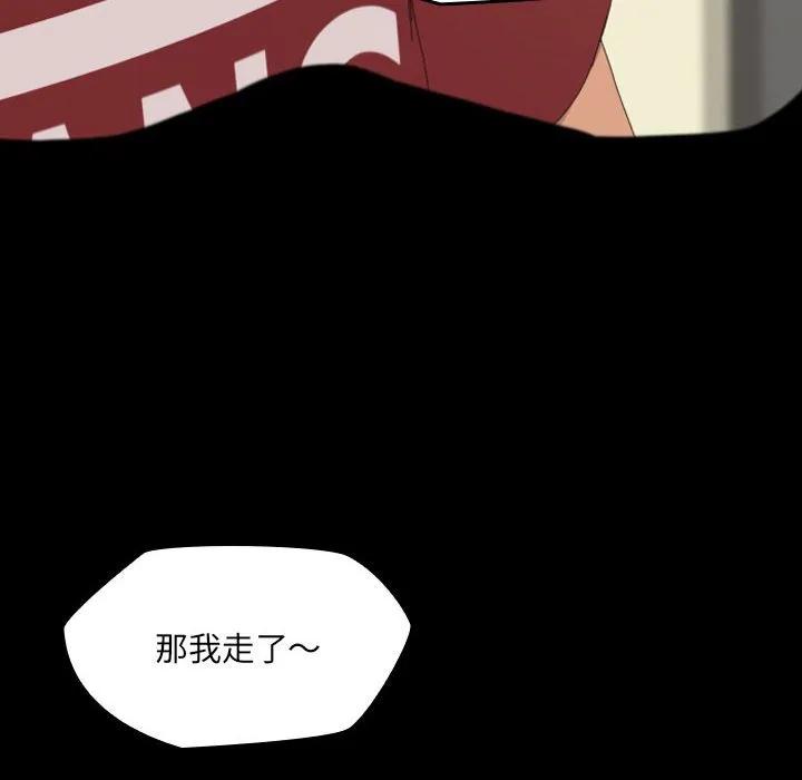 《15分钟(全年龄版)》29 第159页