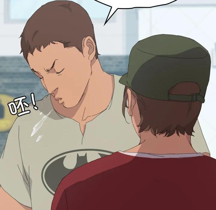 《15分钟(全年龄版)》29 第196页