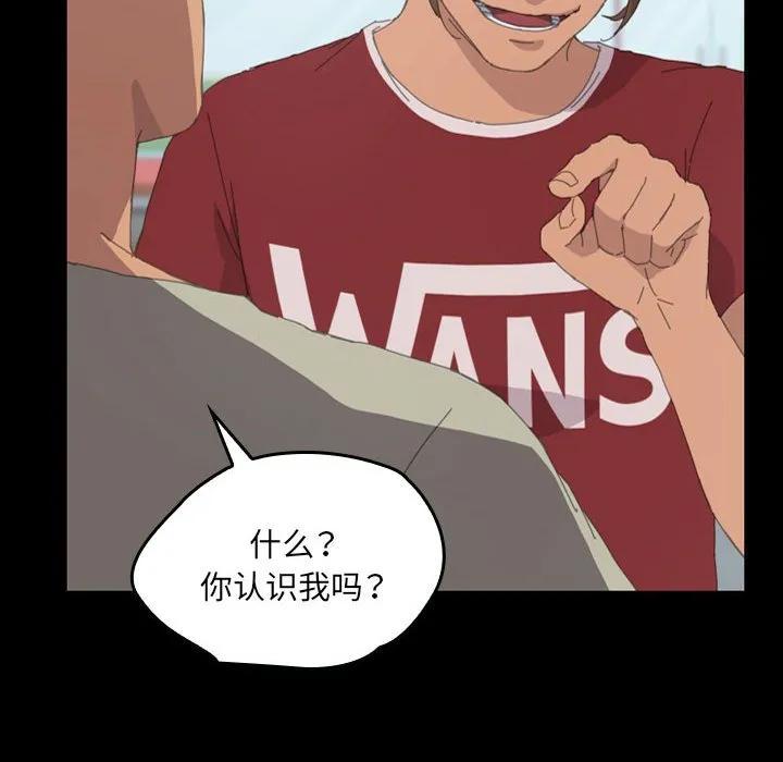 《15分钟(全年龄版)》29 第194页