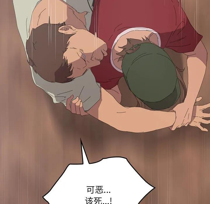 《15分钟(全年龄版)》29 第211页