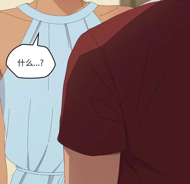 《15分钟(全年龄版)》29 第108页