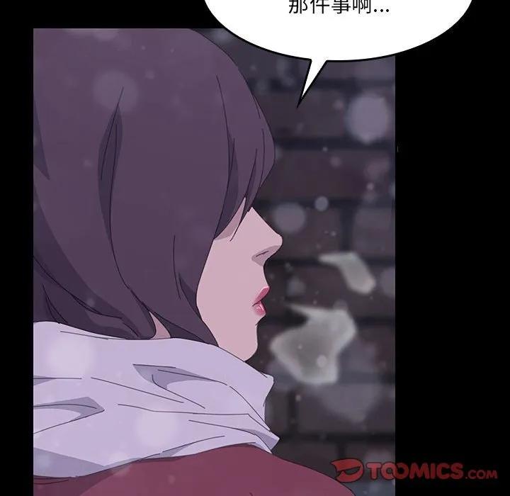 《15分钟(全年龄版)》29 第276页