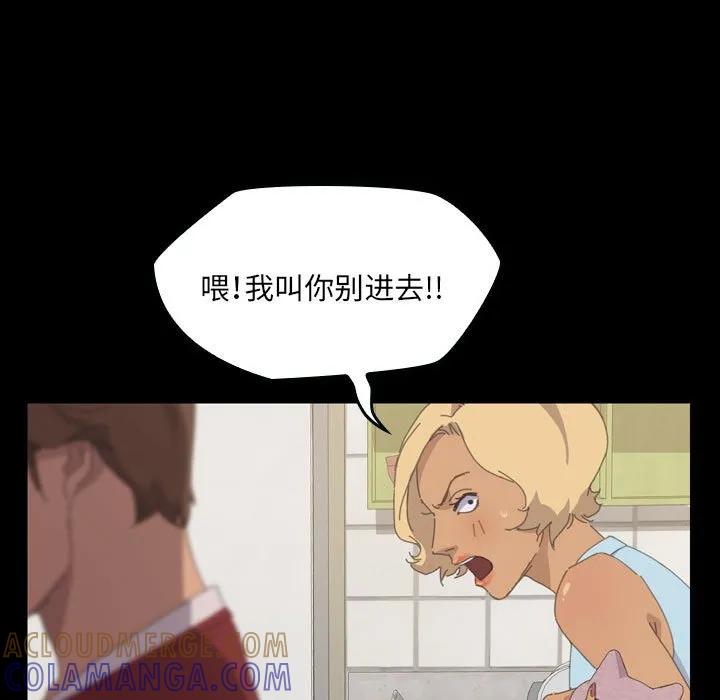 《15分钟(全年龄版)》29 第17页