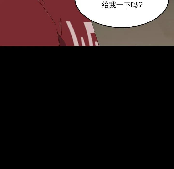 《15分钟(全年龄版)》29 第40页