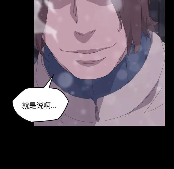 《15分钟(全年龄版)》29 第290页