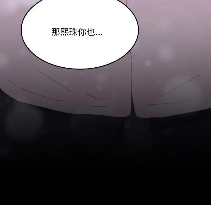 《15分钟(全年龄版)》29 第295页