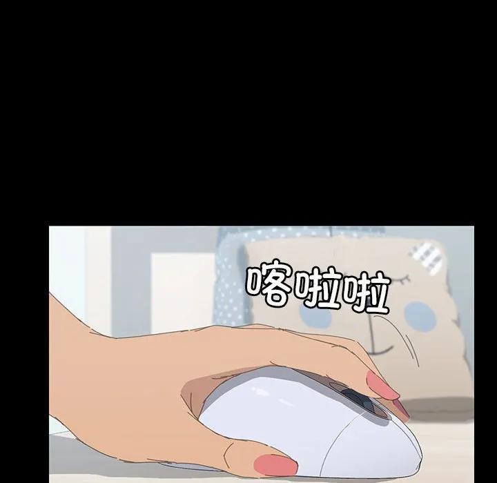 《15分钟(全年龄版)》29 第100页