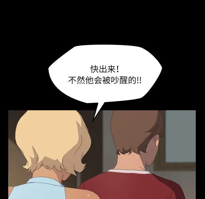 《15分钟(全年龄版)》29 第22页