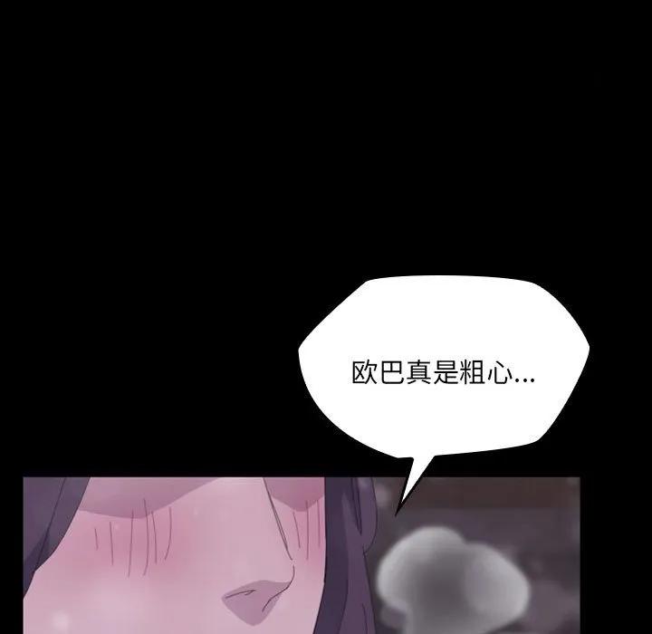 《15分钟(全年龄版)》29 第288页