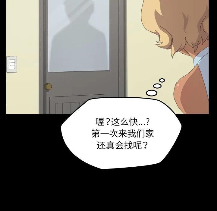《15分钟(全年龄版)》29 第11页