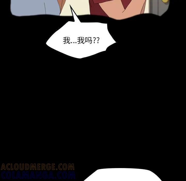 《15分钟(全年龄版)》29 第137页