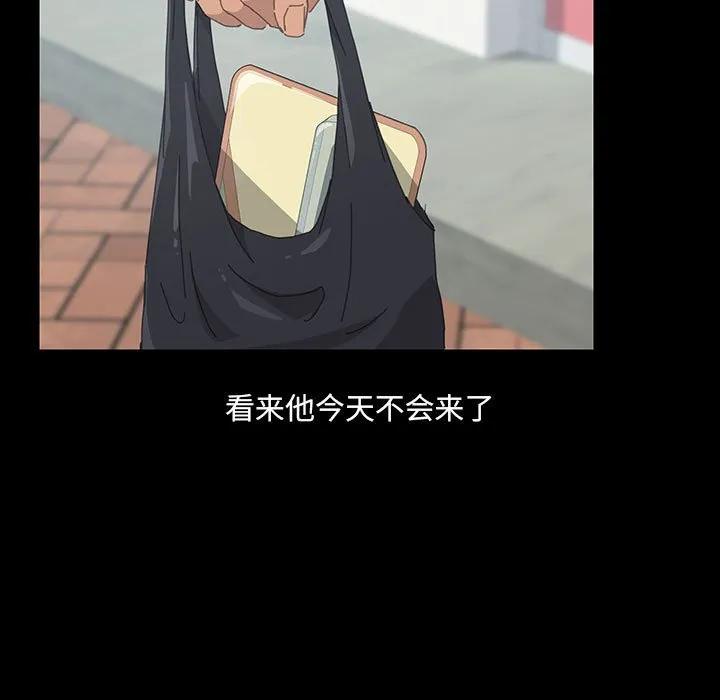 《15分钟(全年龄版)》29 第182页