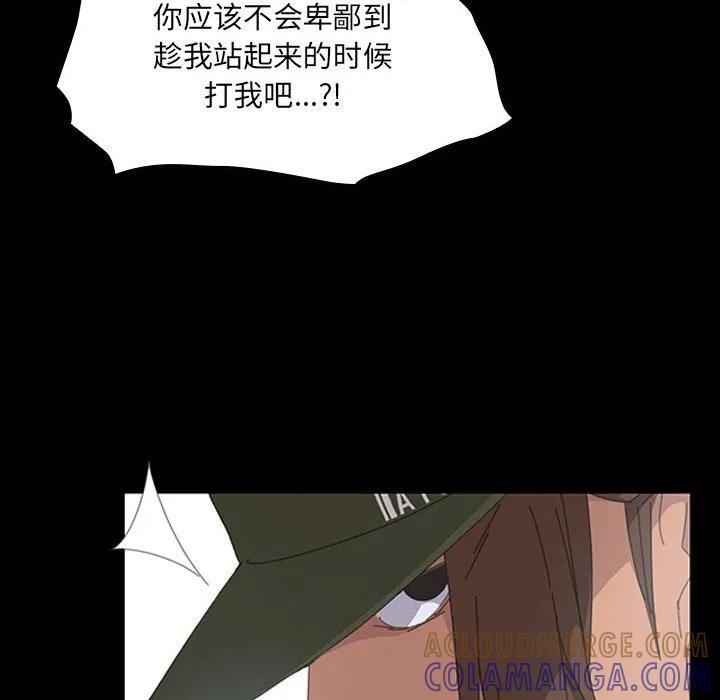 《15分钟(全年龄版)》29 第221页