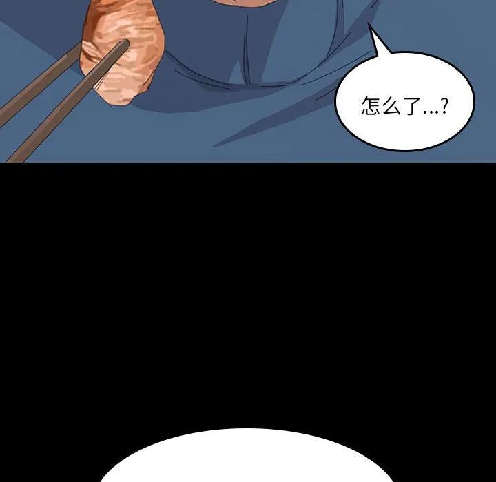 《15分钟(全年龄版)》29 第259页