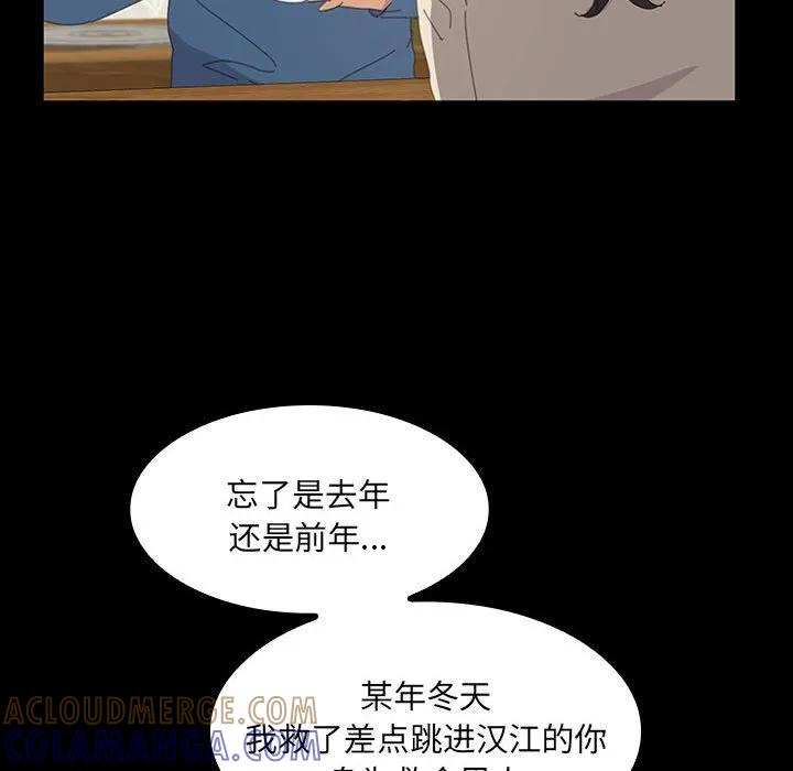 《15分钟(全年龄版)》29 第253页