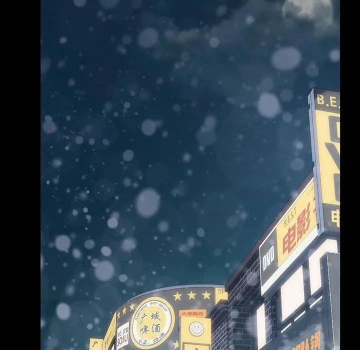 《15分钟(全年龄版)》29 第235页
