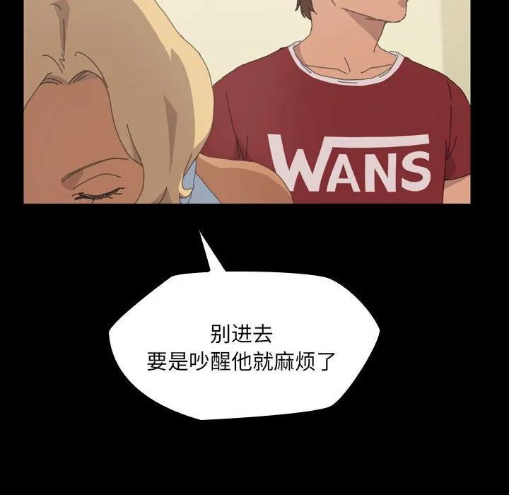 《15分钟(全年龄版)》29 第16页