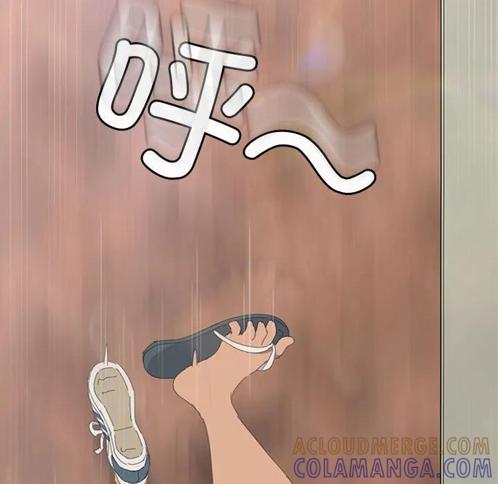 《15分钟(全年龄版)》29 第209页