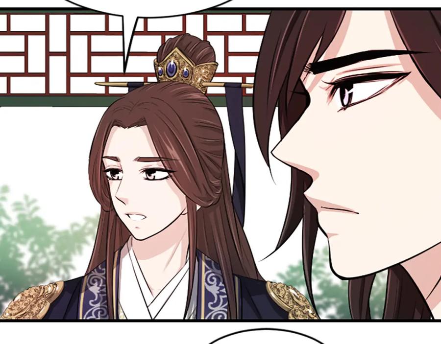 《凤凰血》第2话 初见 第107页