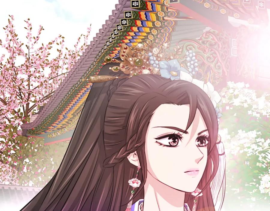 《凤凰血》第2话 初见 第11页