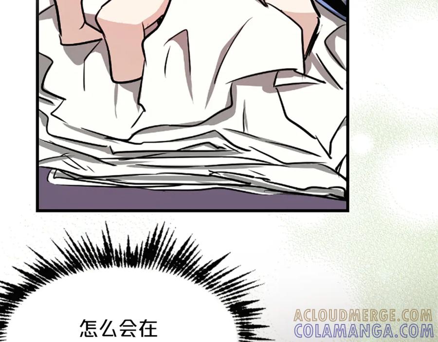 《凤凰血》第2话 初见 第85页
