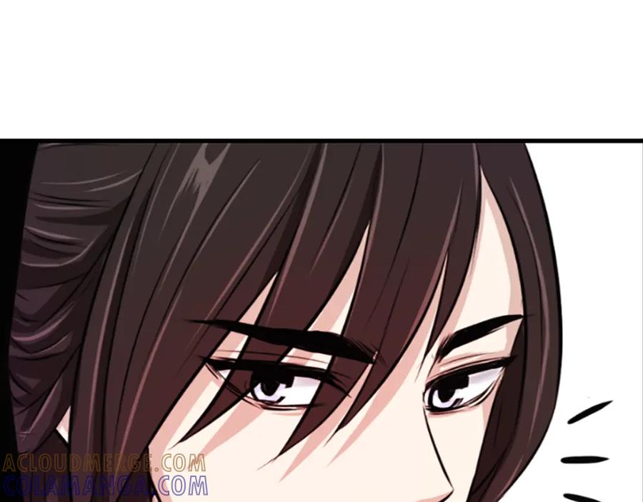 《凤凰血》第2话 初见 第141页