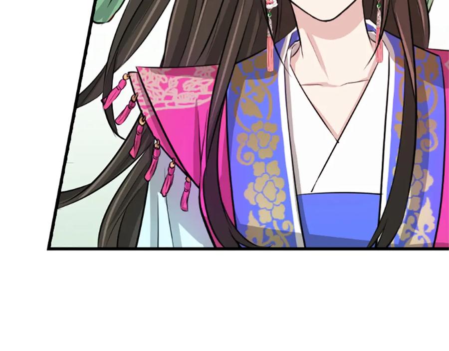 《凤凰血》第2话 初见 第92页