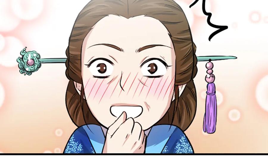 《凤凰血》第2话 初见 第40页