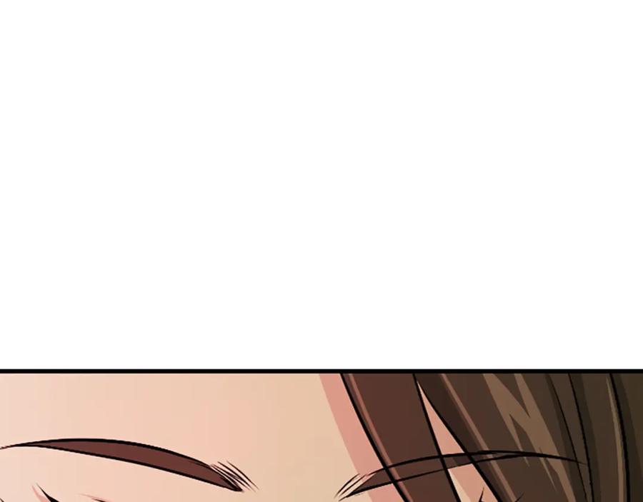 《凤凰血》第2话 初见 第28页