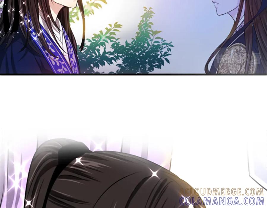 《凤凰血》第2话 初见 第37页