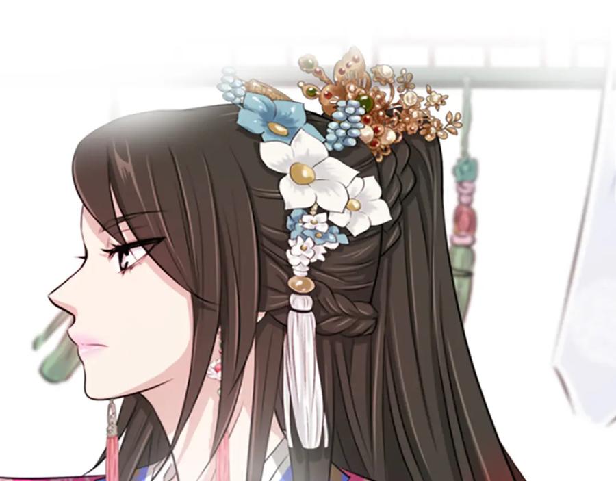 《凤凰血》第2话 初见 第150页