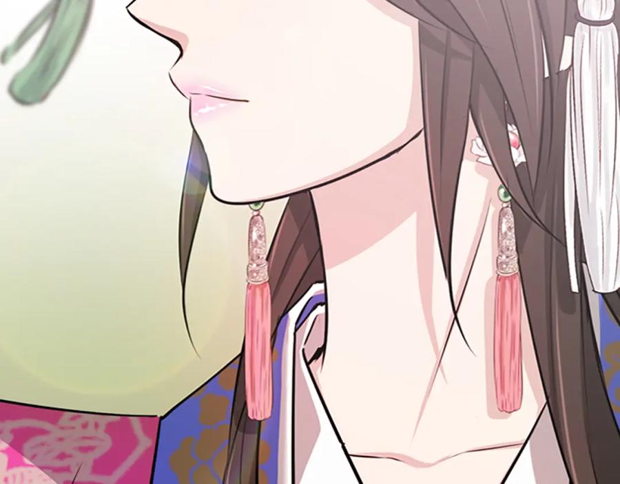 《凤凰血》第2话 初见 第144页