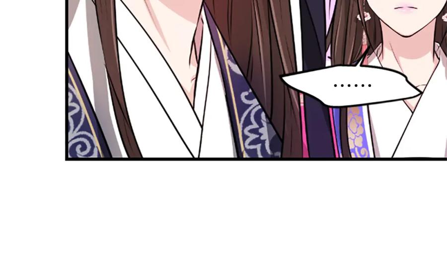 《凤凰血》第2话 初见 第166页