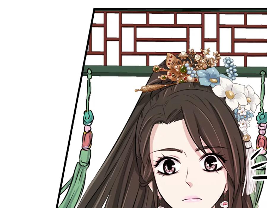 《凤凰血》第2话 初见 第91页