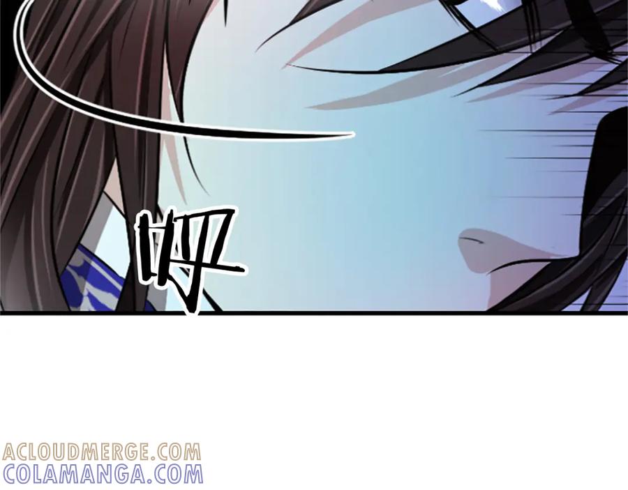 《凤凰血》第2话 初见 第65页