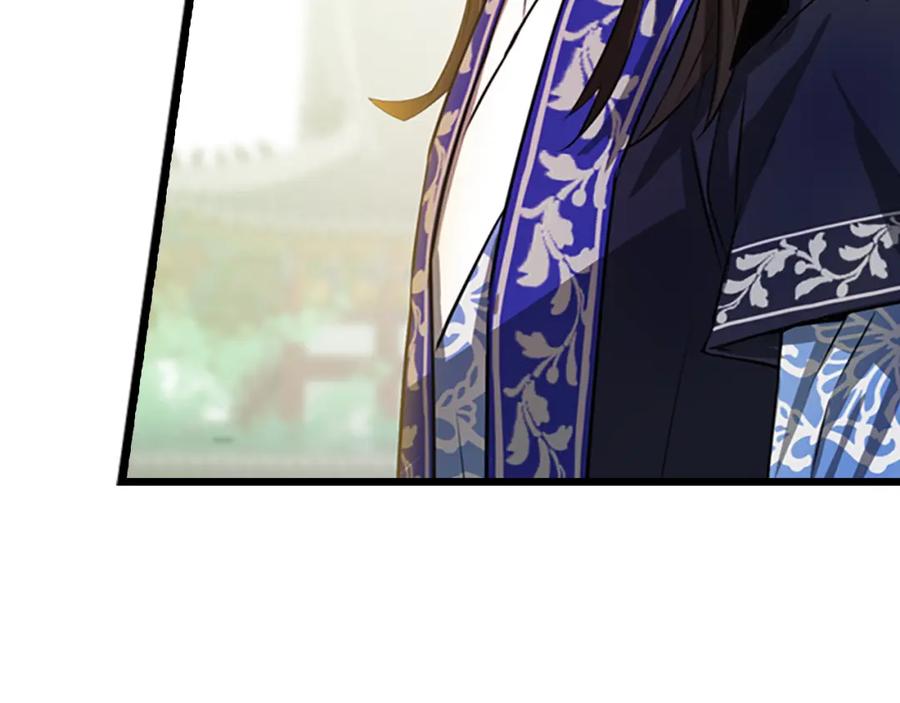 《凤凰血》第2话 初见 第112页