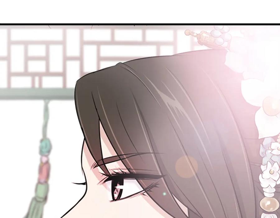 《凤凰血》第2话 初见 第143页