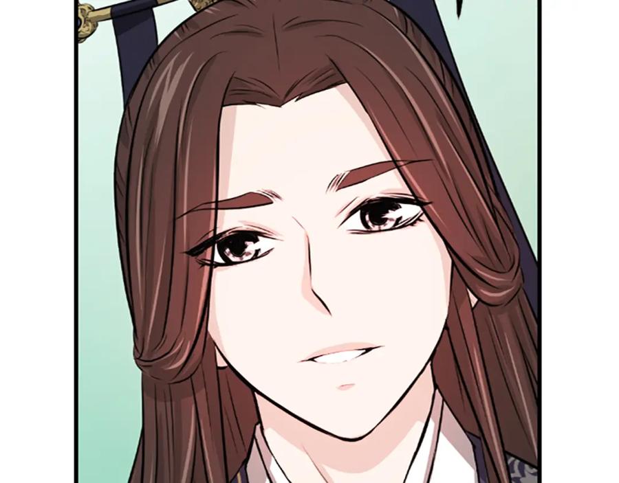 《凤凰血》第2话 初见 第70页