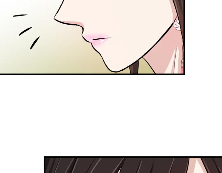 《凤凰血》第2话 初见 第159页