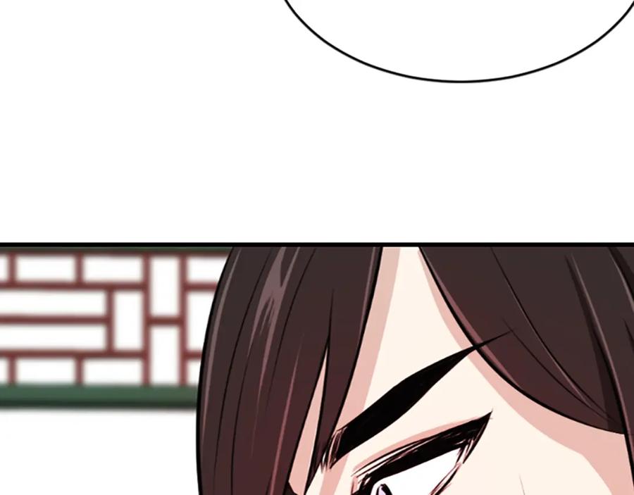 《凤凰血》第2话 初见 第100页