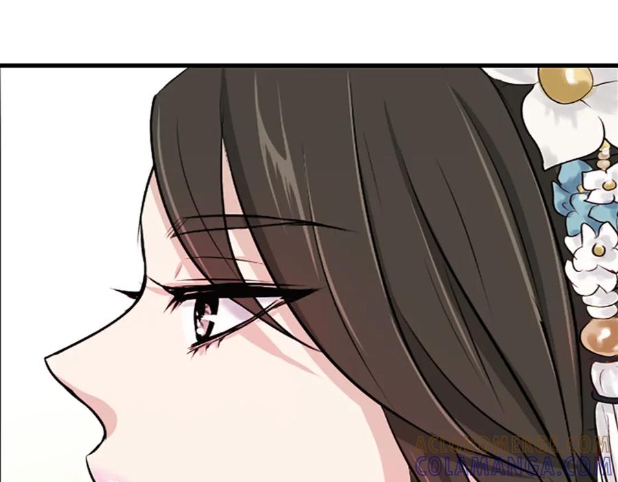 《凤凰血》第2话 初见 第153页