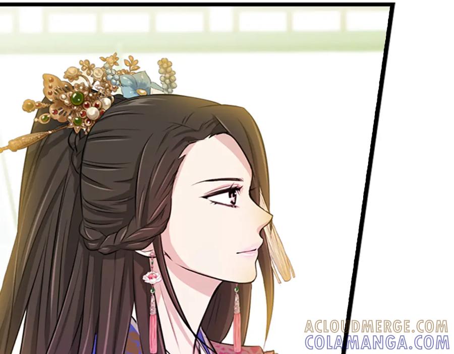 《凤凰血》第2话 初见 第109页