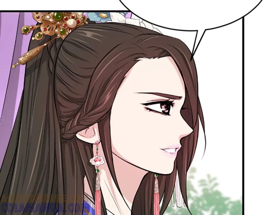 《凤凰血》第2话 初见 第105页