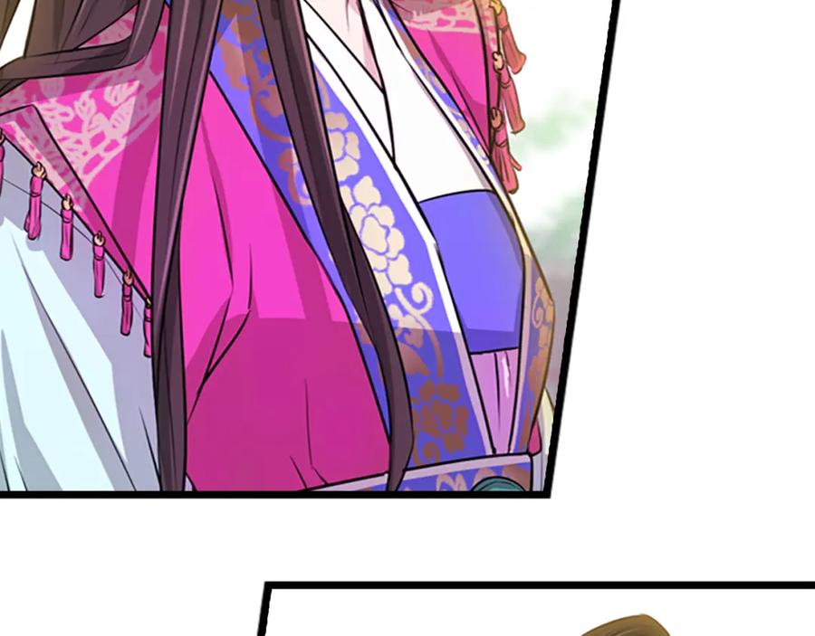 《凤凰血》第2话 初见 第110页